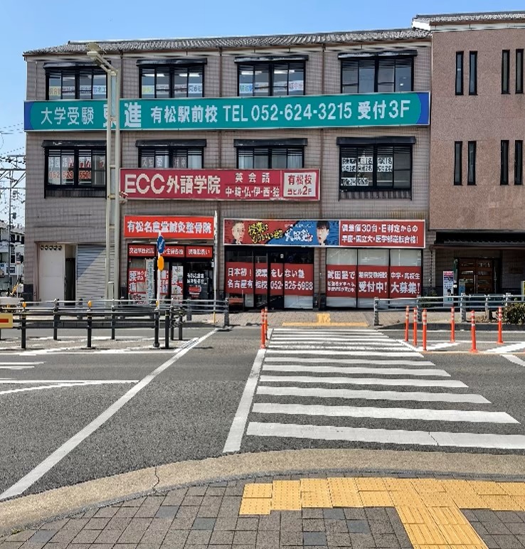 横断歩道を渡りビルの1F左角